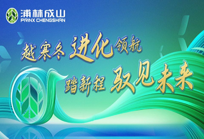 发力高端市场  南宫ng娱乐商用PRO、H系列硬核上市